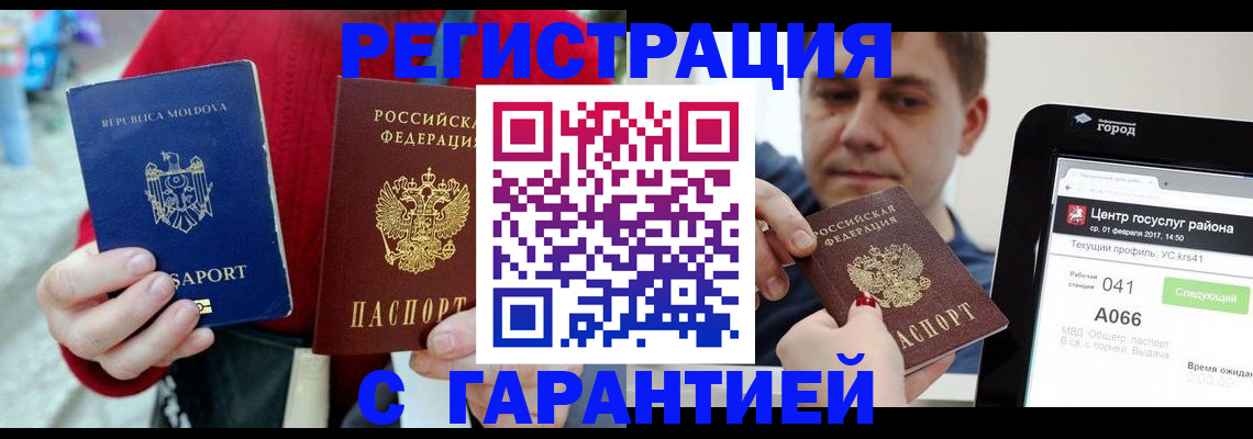 форма 3 в Кимрах