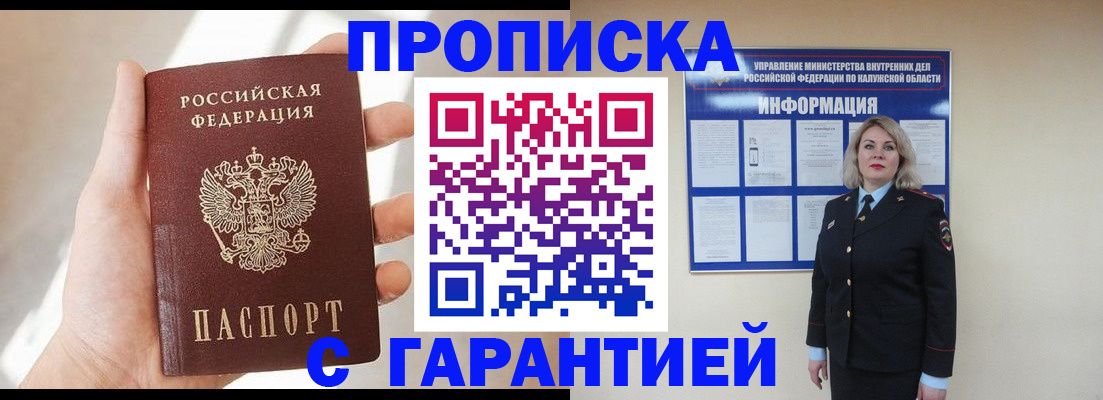 временная регистрация госуслуги в Кимрах