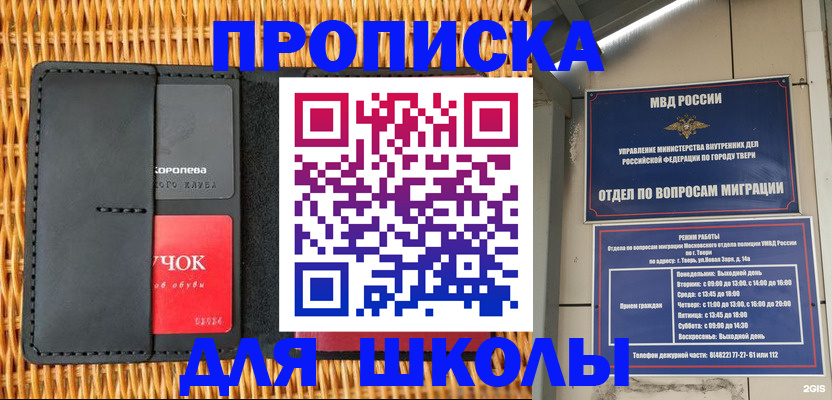 форма 3 в Кимрах